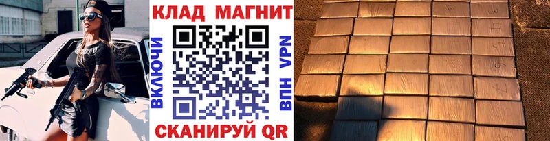 Где можно купить наркотики Курильск APVP Бошки Шишки КОКАИН Мефедрон ГАШ