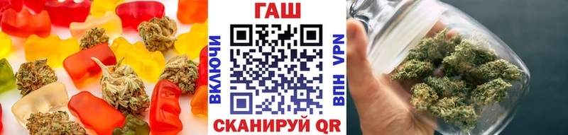 Печенье с ТГК конопля  магазин    Курильск 