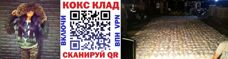 Cocaine Эквадор  купить наркотик  Курильск 