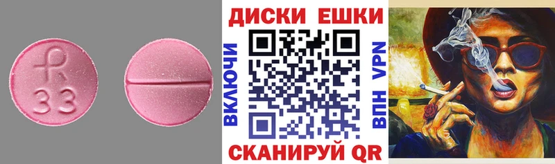 Ecstasy Philipp Plein  Курильск 