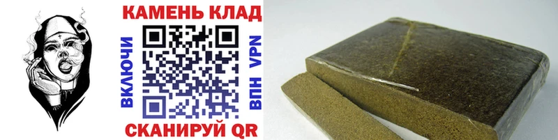 ГАШИШ гарик hydra как зайти Курильск