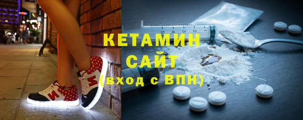 меф Беломорск