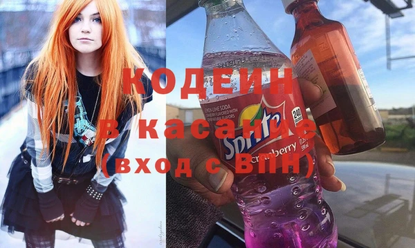 мефедрон VHQ Белоозёрский