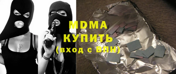мефедрон VHQ Белоозёрский