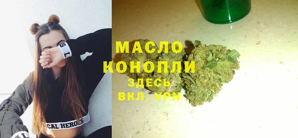 меф Беломорск