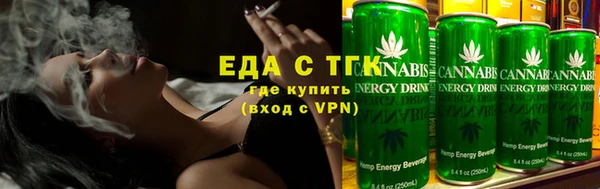 меф Беломорск