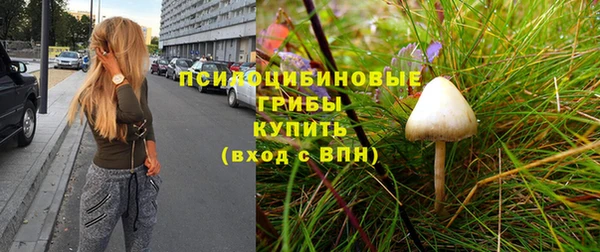мефедрон VHQ Белоозёрский
