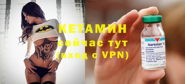 меф Беломорск