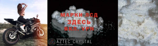 мефедрон VHQ Белоозёрский