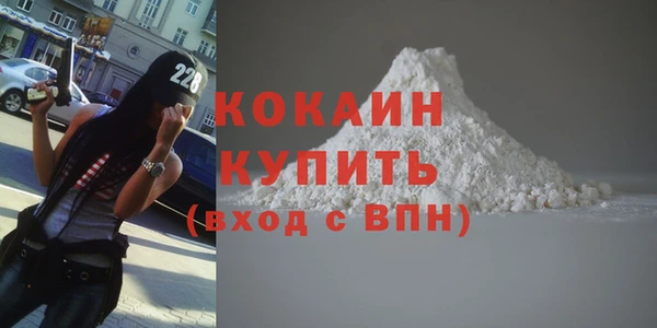 мефедрон VHQ Белоозёрский