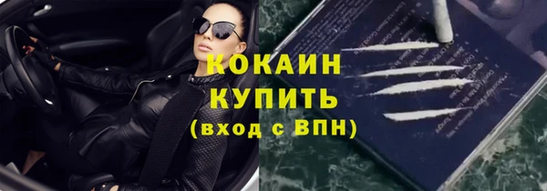 меф Беломорск