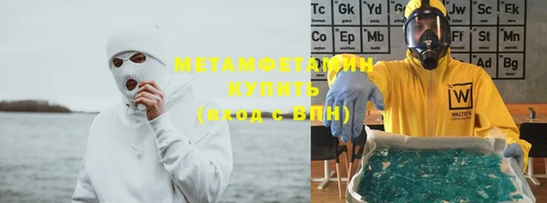 меф Беломорск