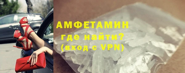 меф Беломорск