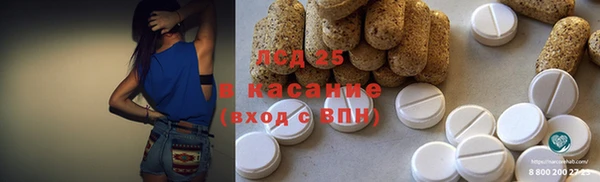 меф Беломорск