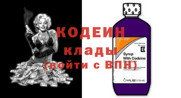 мефедрон VHQ Белоозёрский