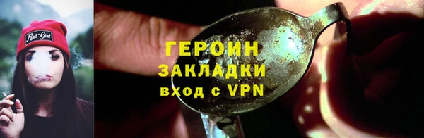 меф Беломорск
