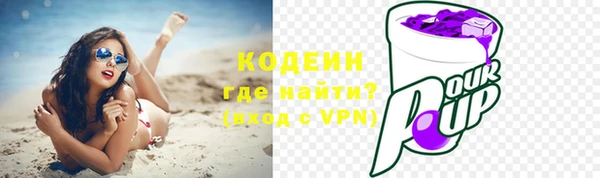 мефедрон VHQ Белоозёрский