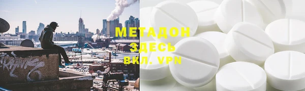 мефедрон VHQ Белоозёрский