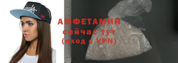 мефедрон VHQ Белоозёрский
