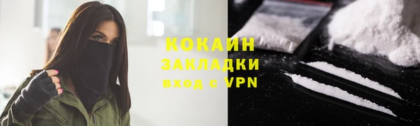 меф Беломорск