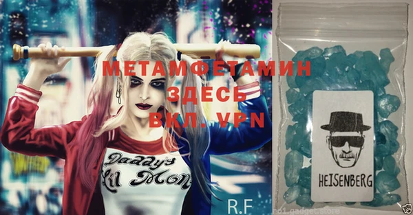 прущая мука Белокуриха