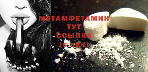 а пвп мука Киреевск