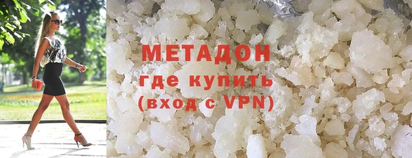 меф Беломорск