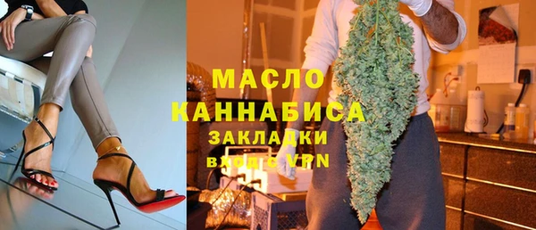 мефедрон VHQ Белоозёрский