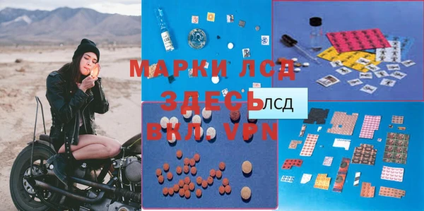 меф Беломорск