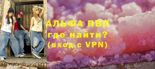 меф Беломорск