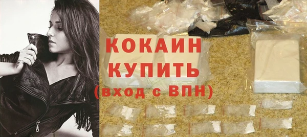 мефедрон VHQ Белоозёрский