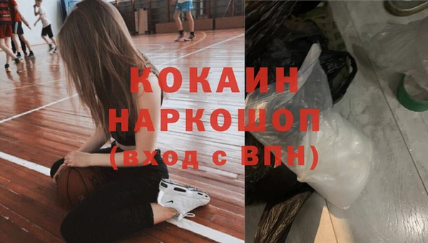 мефедрон VHQ Белоозёрский