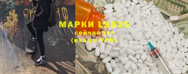 мефедрон VHQ Белоозёрский