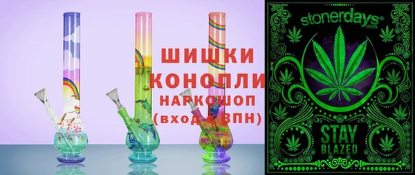 мефедрон мука Кинешма