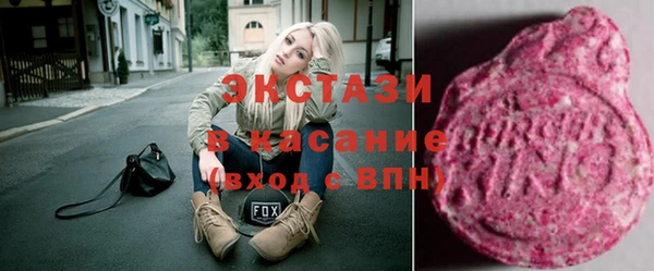 мефедрон VHQ Белоозёрский