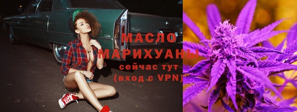 прущая мука Белокуриха