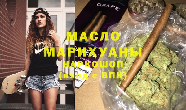 меф Беломорск