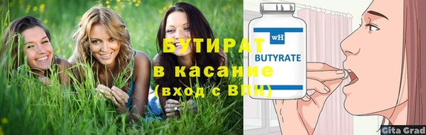 меф Беломорск