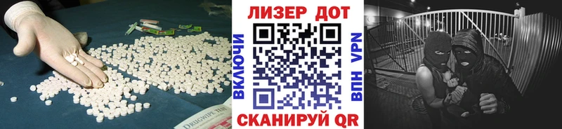 ЛСД экстази кислота  хочу   Курильск 