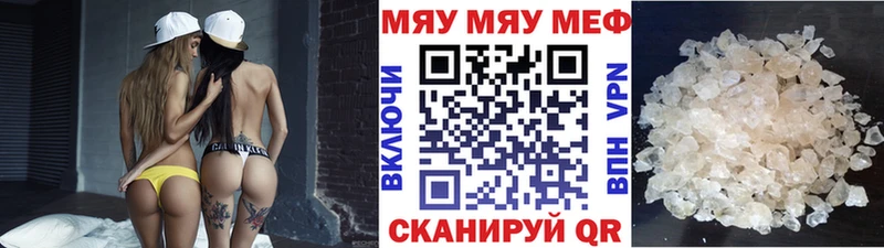 Мефедрон кристаллы  кракен зеркало  Курильск 