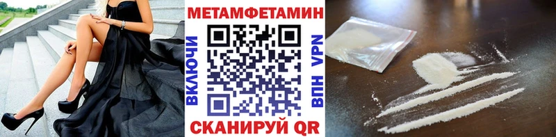 наркотики Курильск гидра ONION Первитин витя