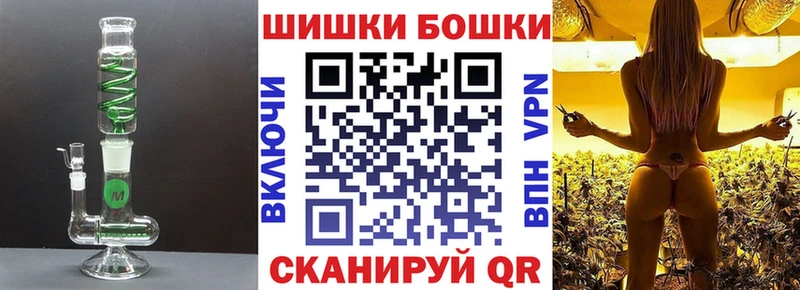 нарко площадка состав  Курильск  Бошки Шишки SATIVA & INDICA  ссылка на мегу зеркало 